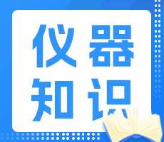 儀器使用小貼士 | 如何判斷計數結果的準確性？