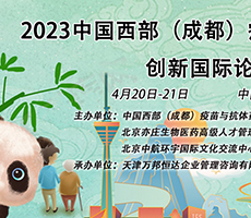 市場(chǎng)活動(dòng) | 芬芳四月，博大博聚邀您共赴四場(chǎng)學(xué)術(shù)大會(huì )