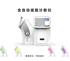如何選購一臺稱(chēng)心如意的細胞計數儀？